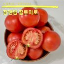 참팜