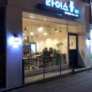 은행동청소년문화의집 건물주변 이미지