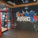 프로팀스타복싱 의왕점 이미지