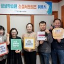 시민학습원 이미지