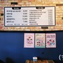 대동안주상회 이미지