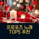 가랑비노래방 | [서초보컬학원] 썸녀 앞 노래방 공포증 탈출! 분위기 잡는 추천 곡 5선 & 설레는 보컬 꿀팁