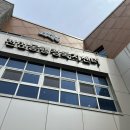 전민동행정복지센터 이미지