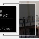 팔룡동360 이미지