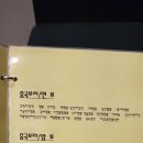 서해스크린골프 이미지