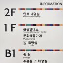 너나들이쉼터화장실 이미지