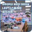 아주대학교 혜강관 이미지