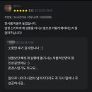 전화점사/채팅점사/ 양주점집 천성궁별화만신 신점후기 운세후기