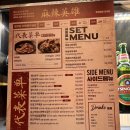 마라영웅 금호점