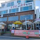 송정중앙로 이미지