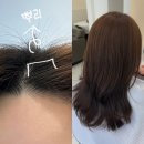 근영 | 봉천역 미용실 뉴욕헤어 근영원장님 뿌리염색 후기