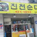 문학동경로당 이미지