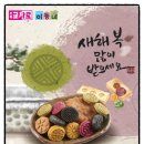 한지 교차로 2 이미지