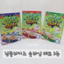[유아 목욕놀이] 짐플리키즈 슬라임 베프 후기