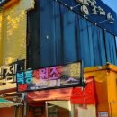 오박사네 이미지