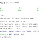 2호선 벡스코역 (시립미술관역) 이미지