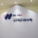 동탄키즈웰소아청소년과의원 네이버블로그