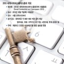 사이버스페이스 이미지