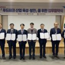 부경&푸드 이미지