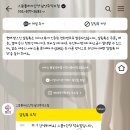 으뜸플러스안경 남양주덕소점 이미지