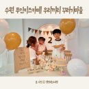 우리끼리키즈카페꾸러기마을수원 이미지