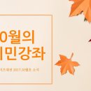 현대아이텔(시청역 6번출구) 이미지