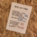 신사푸드 | [공지] 게더링하우스 신사점 솔직 후기/ 물 좋은 곳 찾았다…