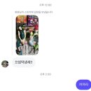 (04) 외롭고 어둔 밤 부서지는 별의 시