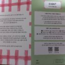 숲속연세약국 이미지