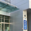 남구청 1층 종합민원실 이미지