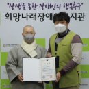 희망나래 이미지