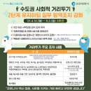 수정노래주점 이미지