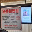 물듬네일
