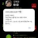 투표 인증 ^^ 링크 복사 후 재로그인 하고 두번 했어요 이미지