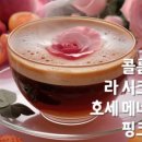 티커피다방 이미지
