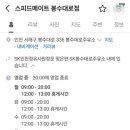 스피드메이트봉수대로점 네이버블로그