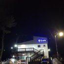 블루비치펜션 이미지