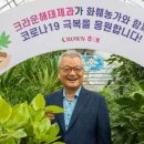 해태플라워