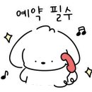 도키메이테 이미지