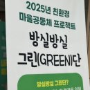 옥수공예