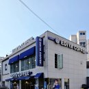 이디야커피 메뉴 달콤 산뜻한 맛의 핑크펄 피치자몽 플랫치노