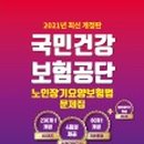행복한공예마을 이미지