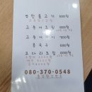 둥지별곡 이미지