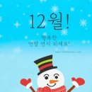 12월14일(수요일) 한강 이미지