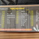 의춘숯불닭갈비 이미지