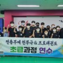 상무체육관 이미지