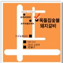 신천마트 이미지