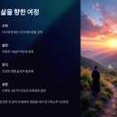 믿음건강유통