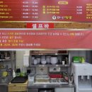 팽성남산길 이미지