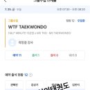 성남명성태권도장 이미지